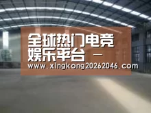 环境展示二