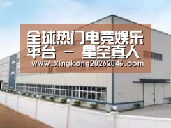 环境展示三