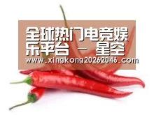 产品名称八