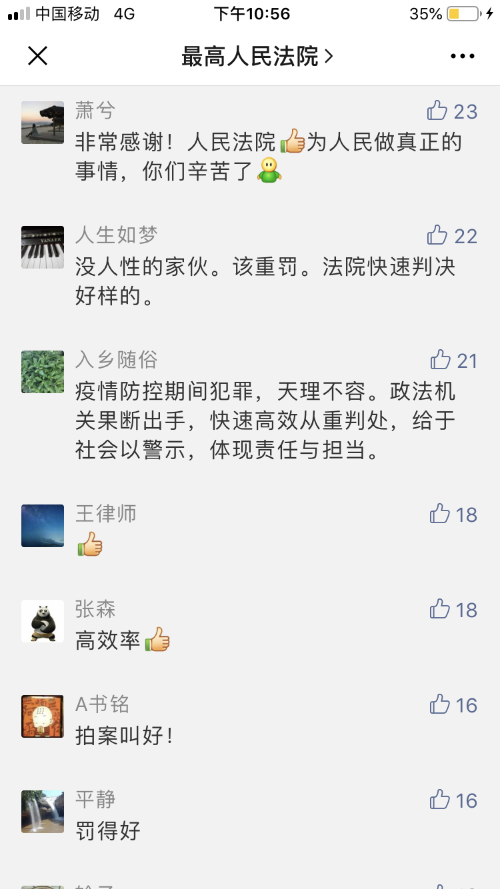 “星空百家乐”“星火燎园”吉他独奏会激情上演(图2) 星空官方