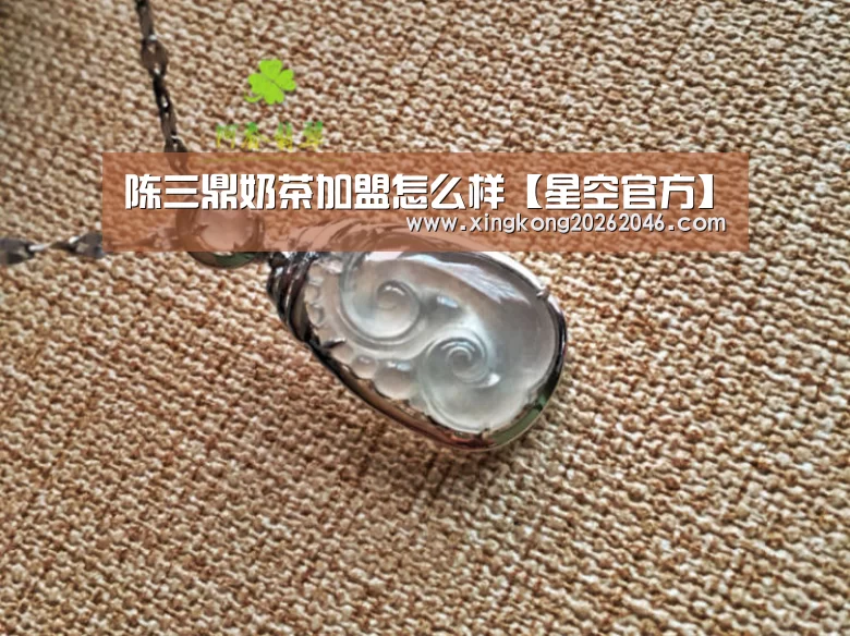 星空官网